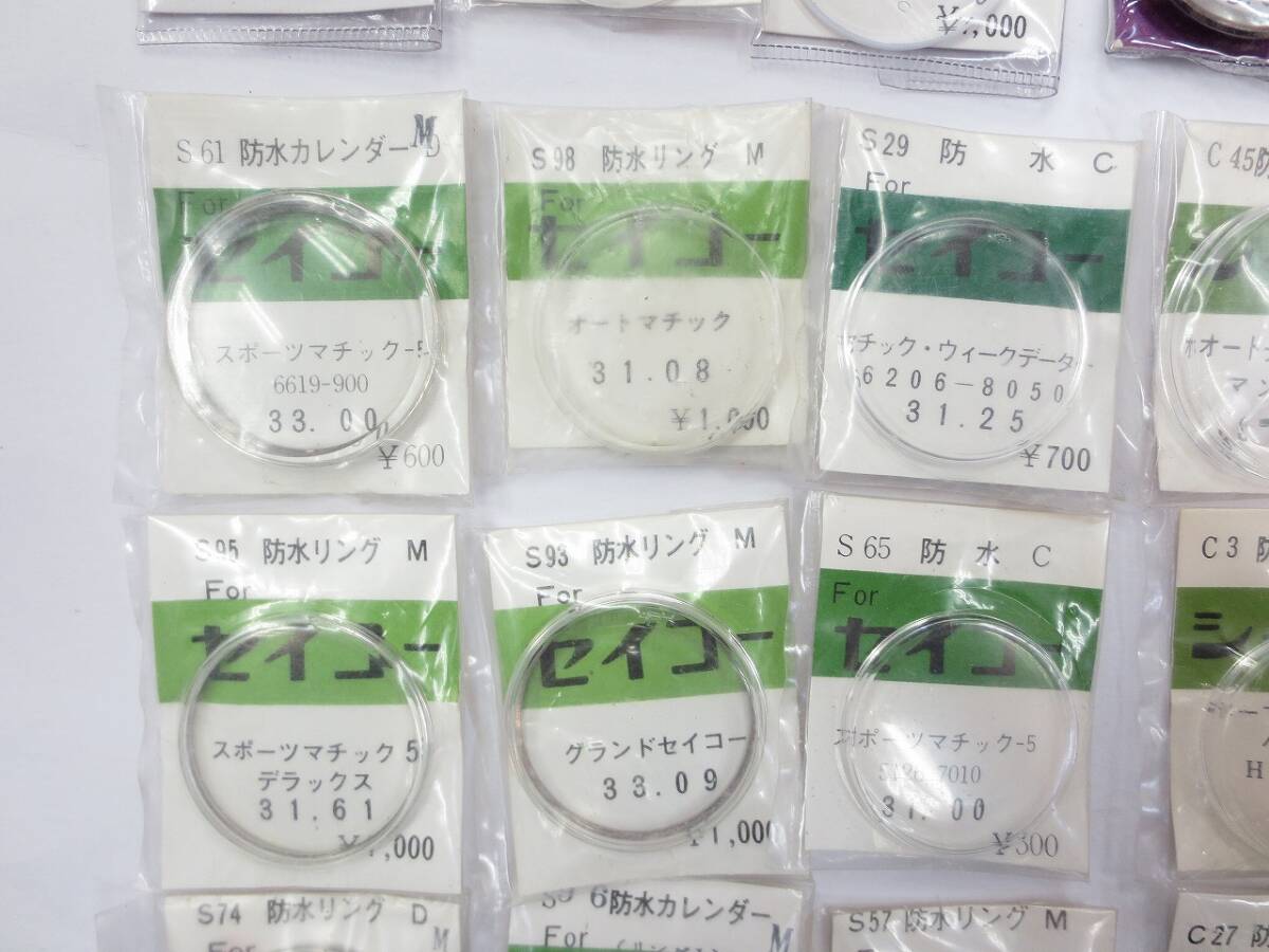H625　未使用品あり　時計　レンズ　SEIKO　citizen　yoshida　他　昭和レトロ　古道具_画像5