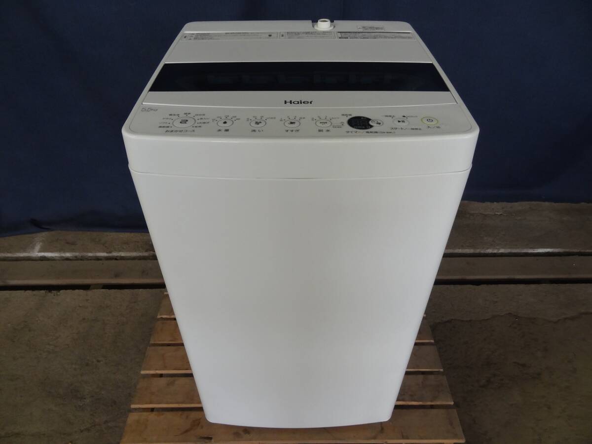 H634　洗濯機　Haier　JW-C55D　2020年製_画像1