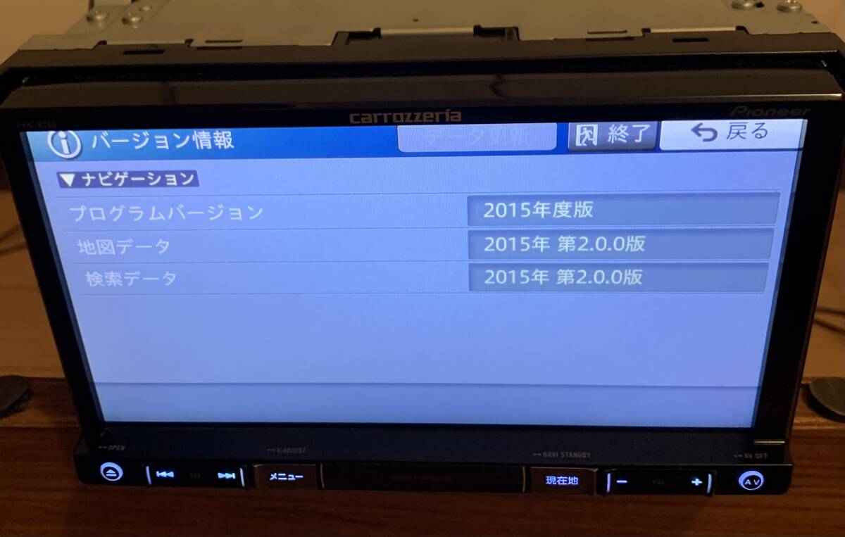 カロッツェリア ナビ AVIC-RZ66 中古 動作確認済 新品TVアンテナの画像5