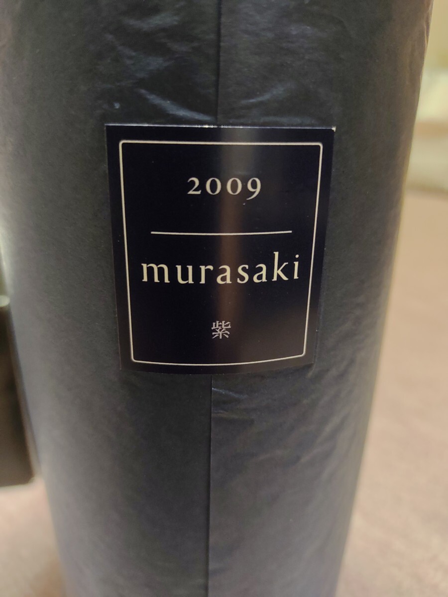 【未開栓古酒】ケンゾーエステート murasaki 2009の画像1