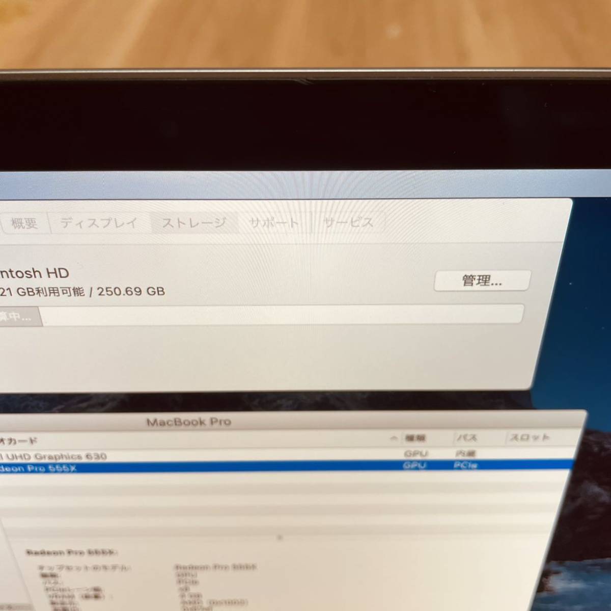 訳有 MacBook pro 15インチ 2018 メモリ32GB 管2773の画像4