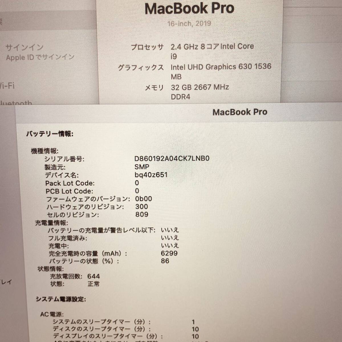 MacBook pro 16インチ 2019 i9 32GB 管理番号2822_画像2