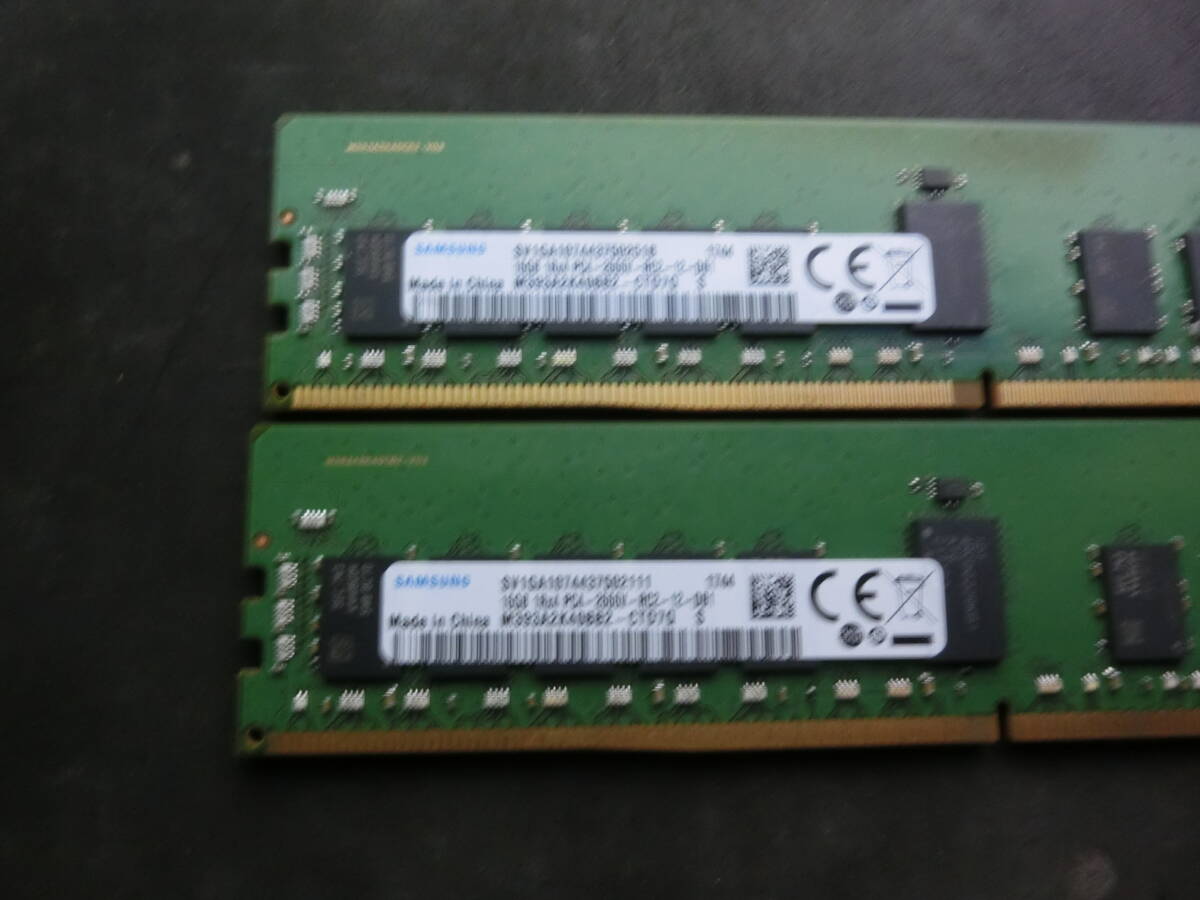 メモリ 16GB 1Rx4 DDR4 PC4-2666V 16GB×2枚 計：32GB サーバー サムスン samusung ５の画像1