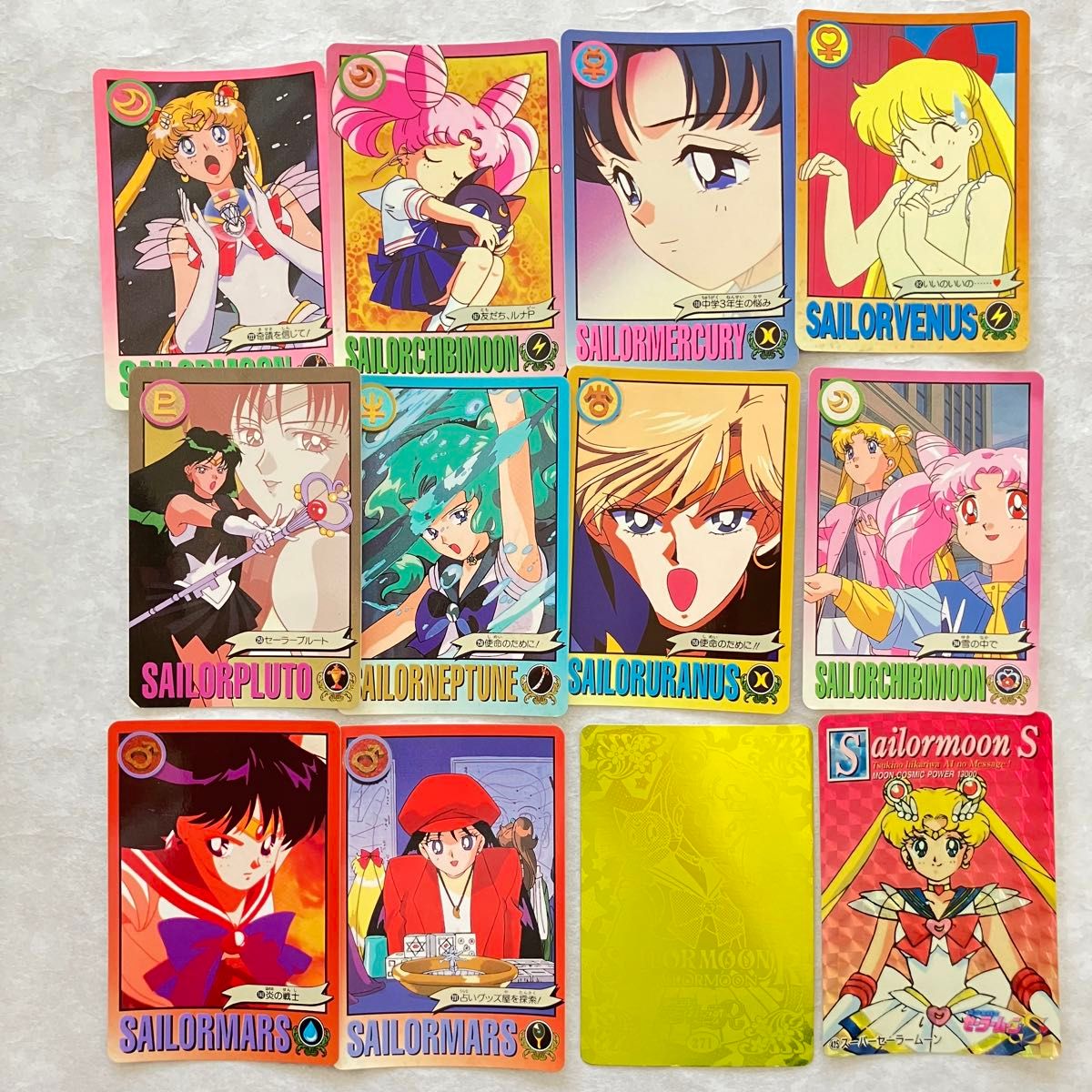 美少女戦士セーラームーン カード 12枚セット キラカード|Yahoo 美少女戦士セーラームーン カード 12枚セット キラカード|Yahoo