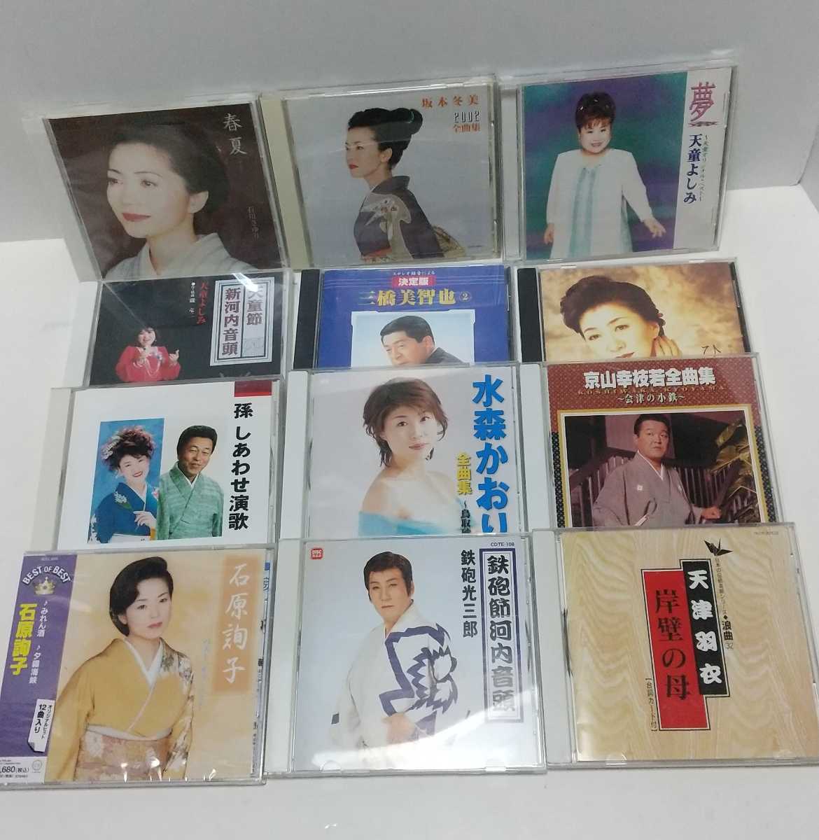  enka CD set sale beautiful empty ... Ishikawa ... heaven .. some stains three wave spring Hara . fee summer . other *1 start *