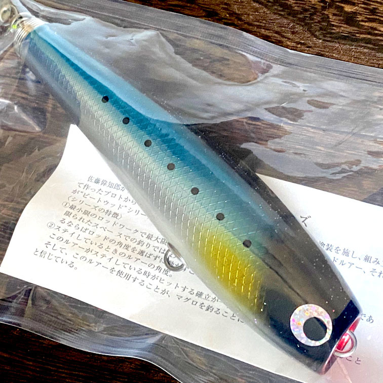 5600円 【送料無料】 ソウルズ モグラッパー 170-105g SOULS 5600円 【送料無料】 ソウルズ モグラッパー 170-105g SOULS
