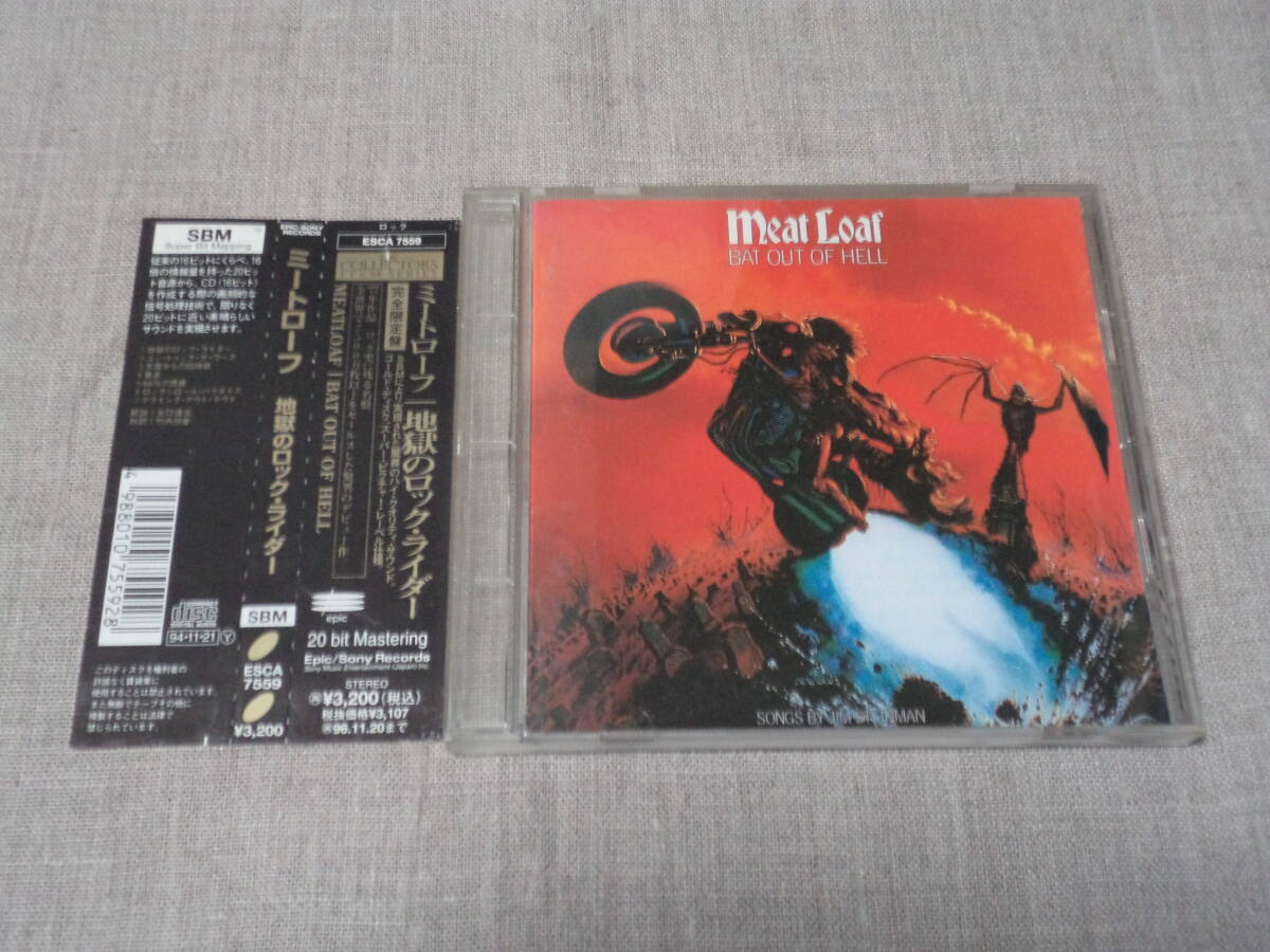 MEAT LOAF - BAT OUT OF HELL_画像1