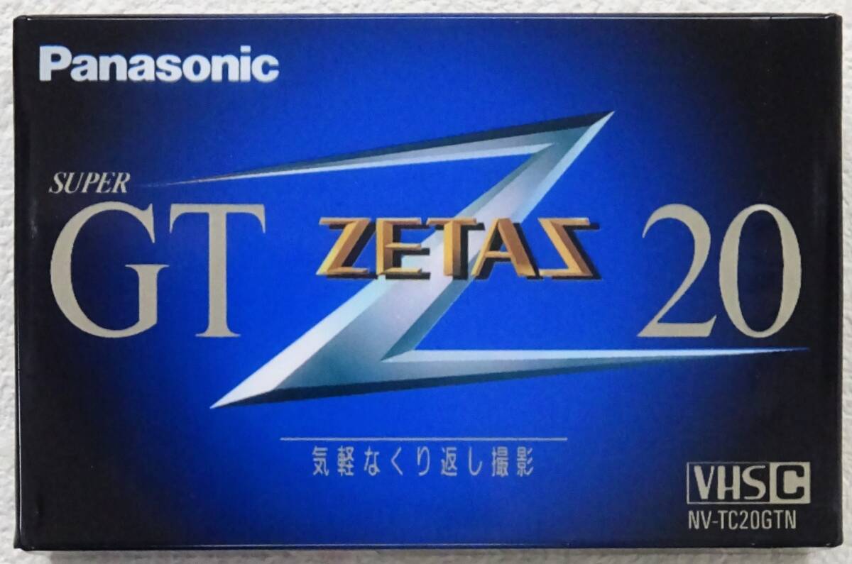 * video cassette tape Panasonic super GT20*10 volume collection * old consumer electronics unused VHS ZETAS