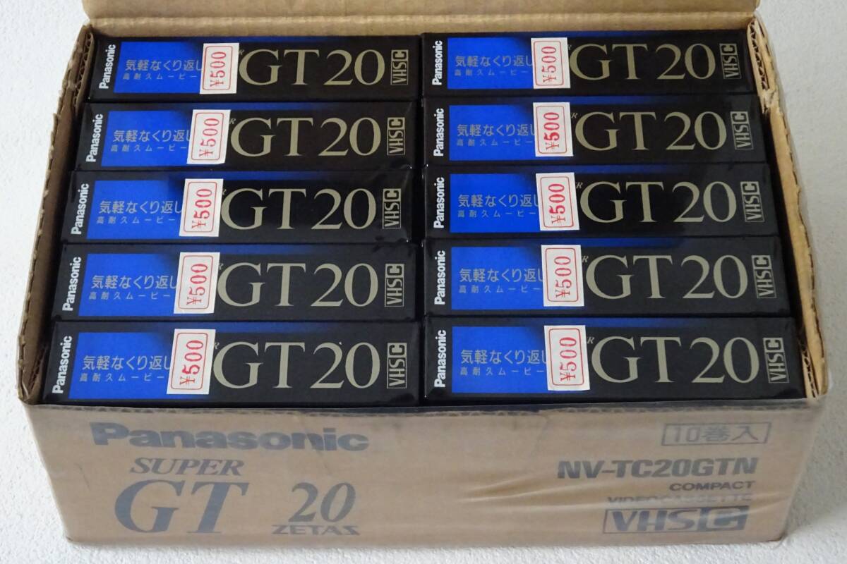 * video cassette tape Panasonic super GT20*10 volume collection * old consumer electronics unused VHS ZETAS