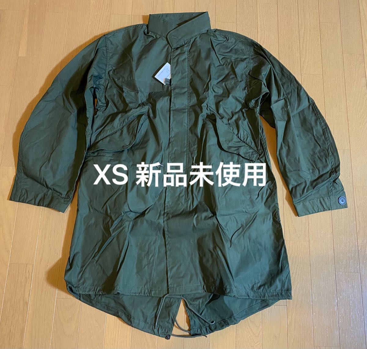 fifth general store m-65 モッズコート フィッシュテール XS デッドストック ミリタリー ジャケット