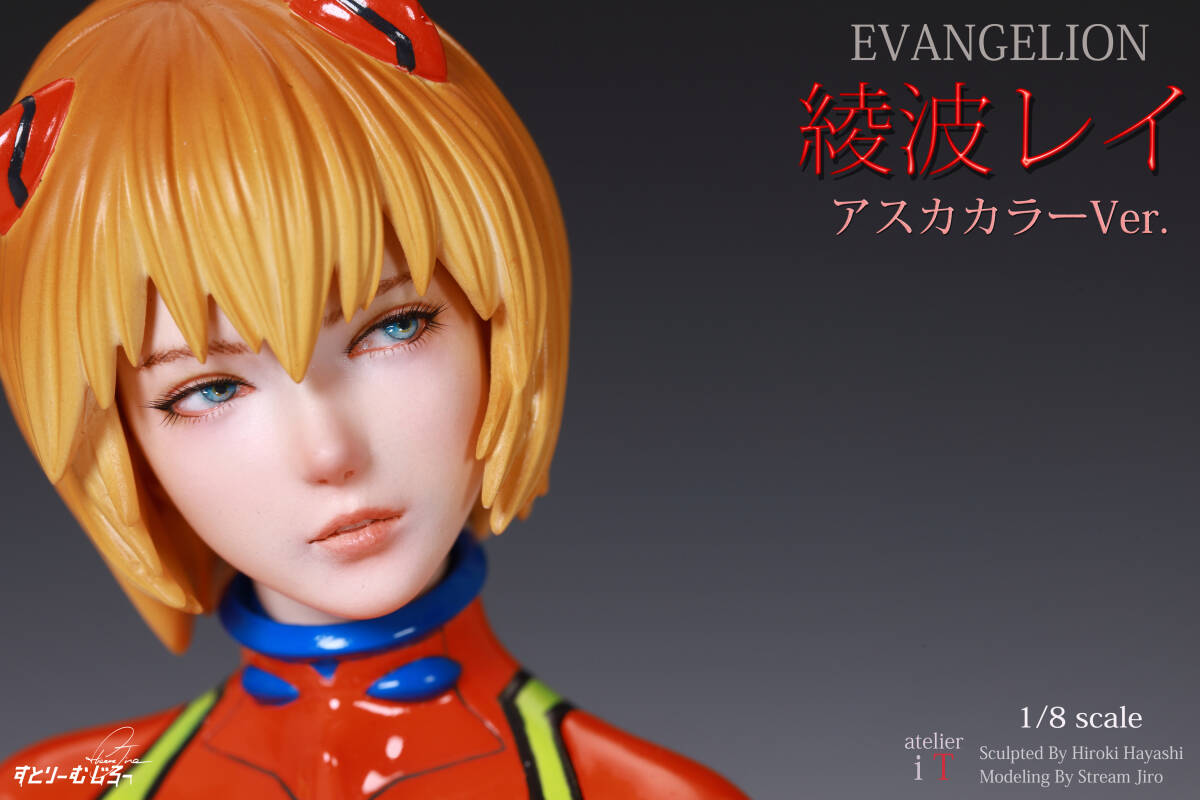  следы lieito. Van geli.n Ayanami Rei Aska цвет Ver.1/8 шкала настоящий фигурка гараж комплект покрашен конечный продукт ...