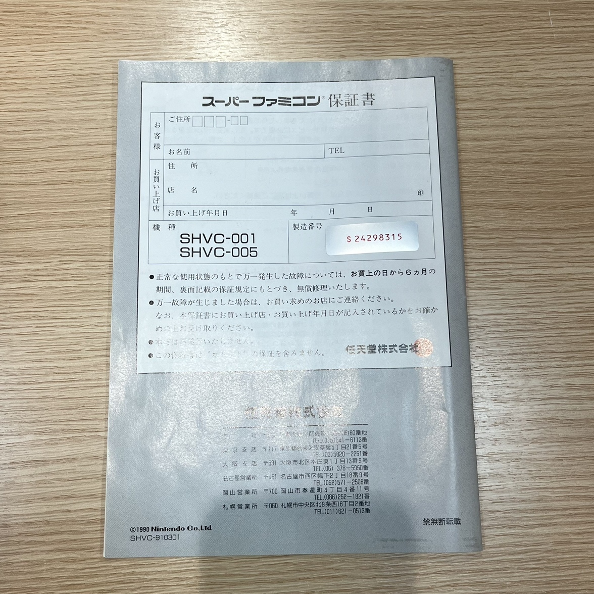 【未使用品】スーパーファミコン 本体・コントローラ2台セット SHVC-001 SHVC-005 動作未確認 ゲーム機 任天堂 Nintendoの画像10