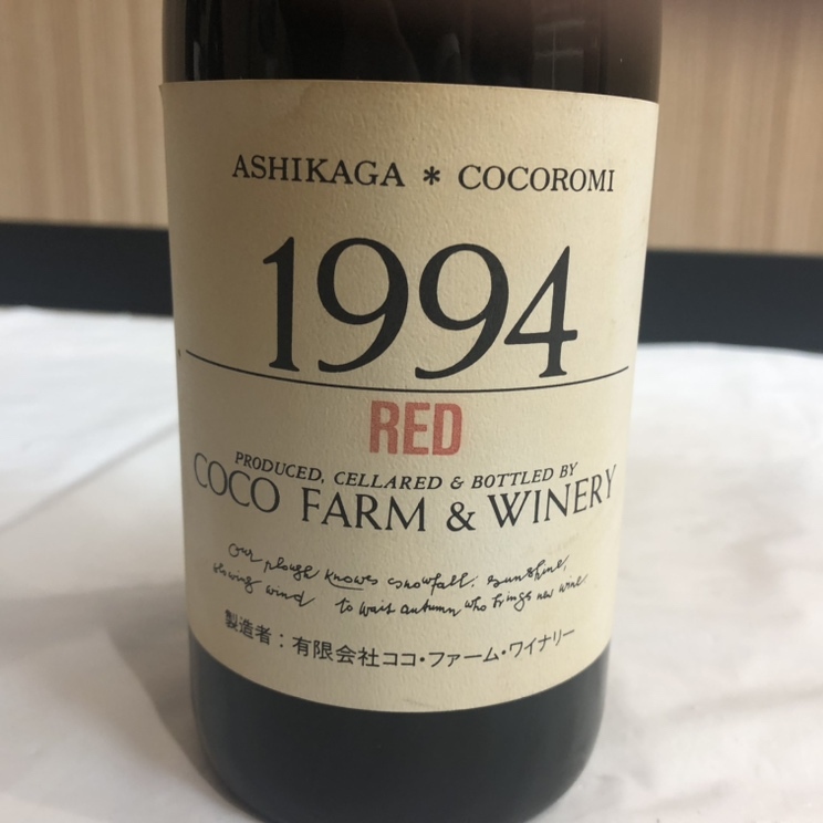 【1円スタート!!】輸入ワイン5本セット おまとめ ワイン 果実酒 箱なし アルコール飲料 未開封品 お酒の画像8