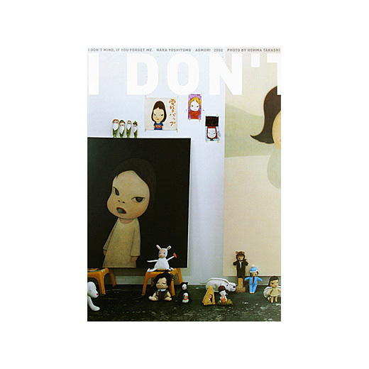 奈良美智 -限定ポスター（5枚セット）-【I DON’T MIND, IF YOU FORGET ME.】 Yoshitomo Nara /  Limited Edition