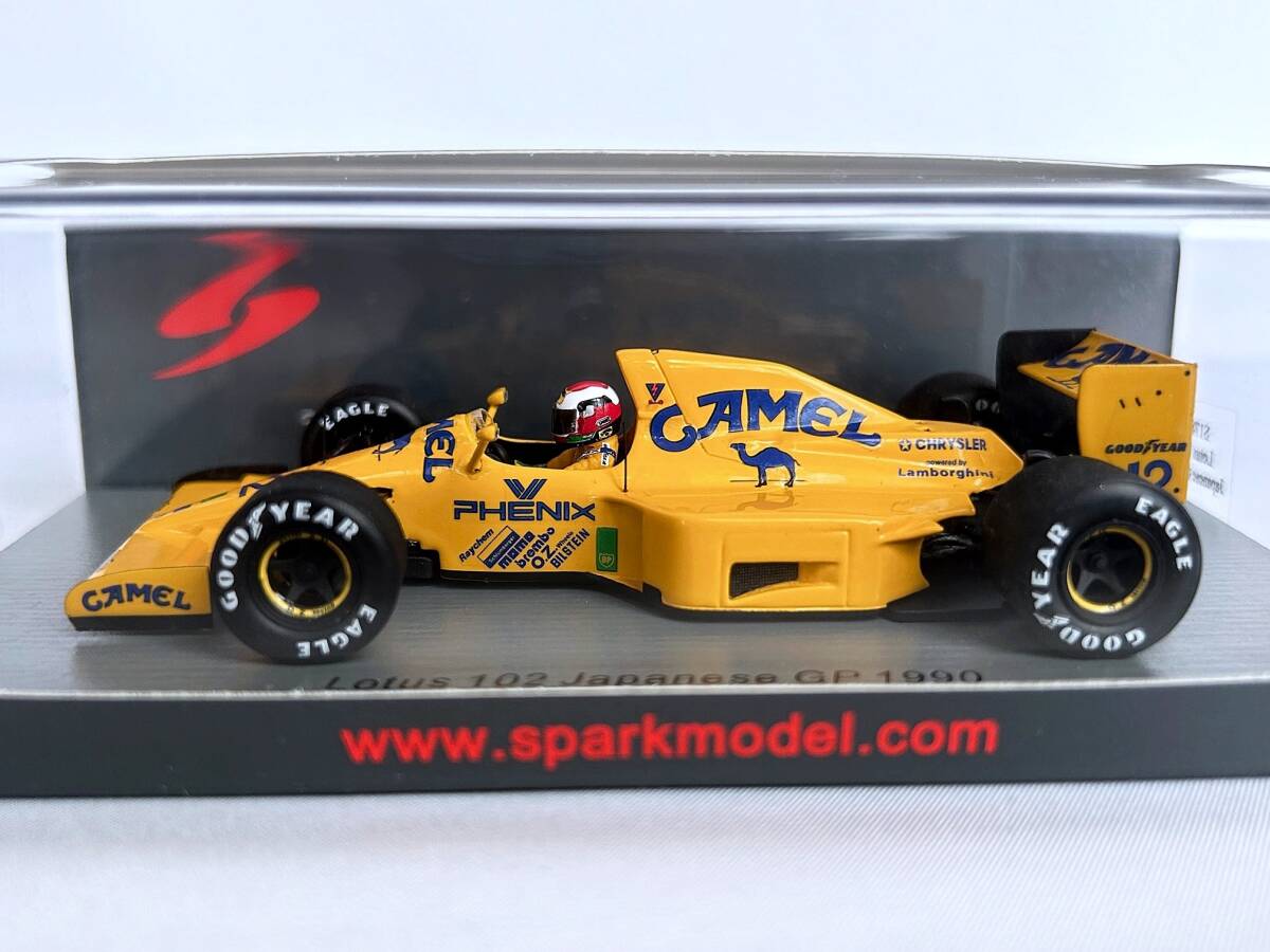 Yahoo!オークション - 1/43 ロータス 102 J.ハーバート JAPANESE Yahoo!オークション - 1/43 ロータス 102 J.ハーバート JAPANESE