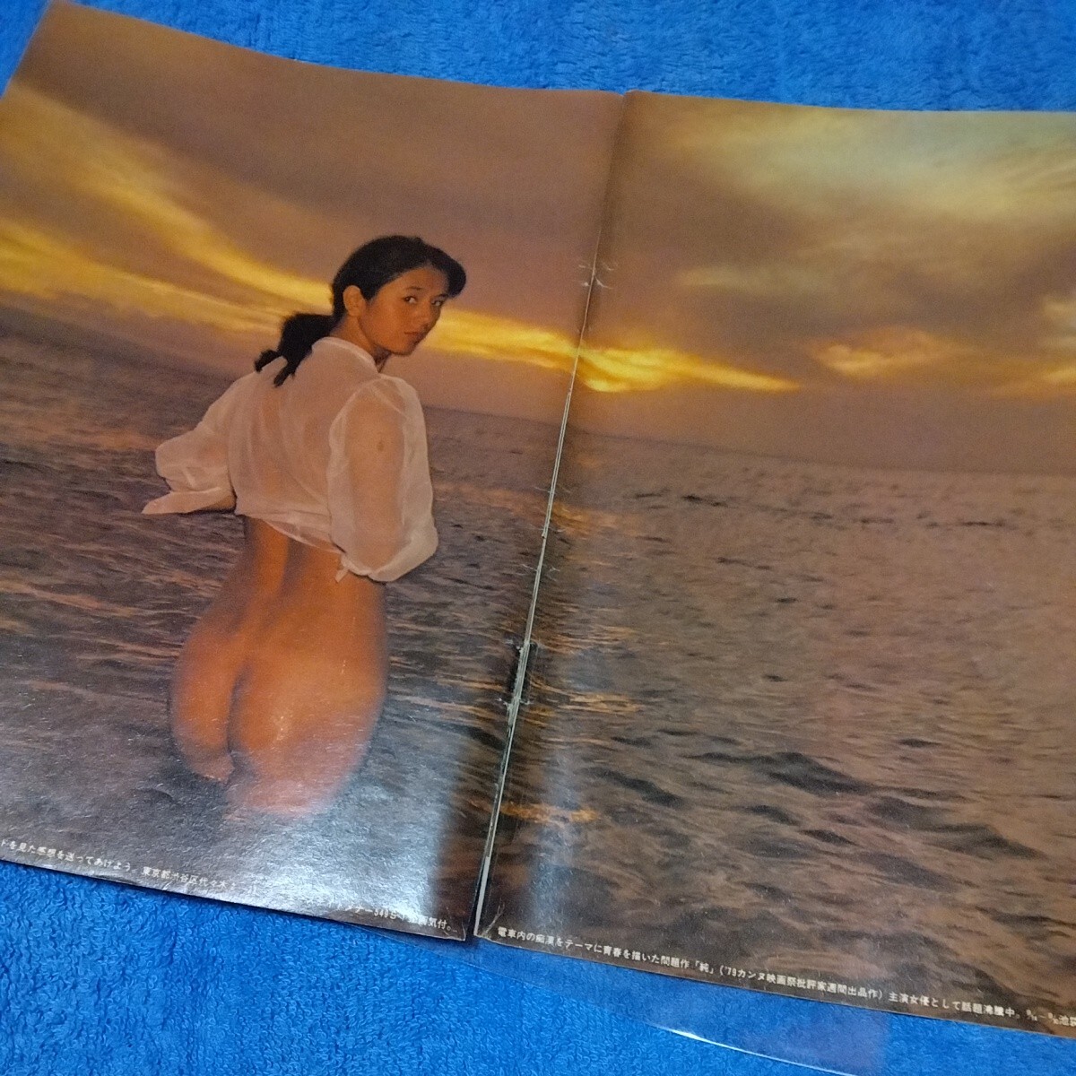  morning . genuine . beautiful 1980 year Showa era idol MAUI. Sunset cut pulling out 6 page c-6