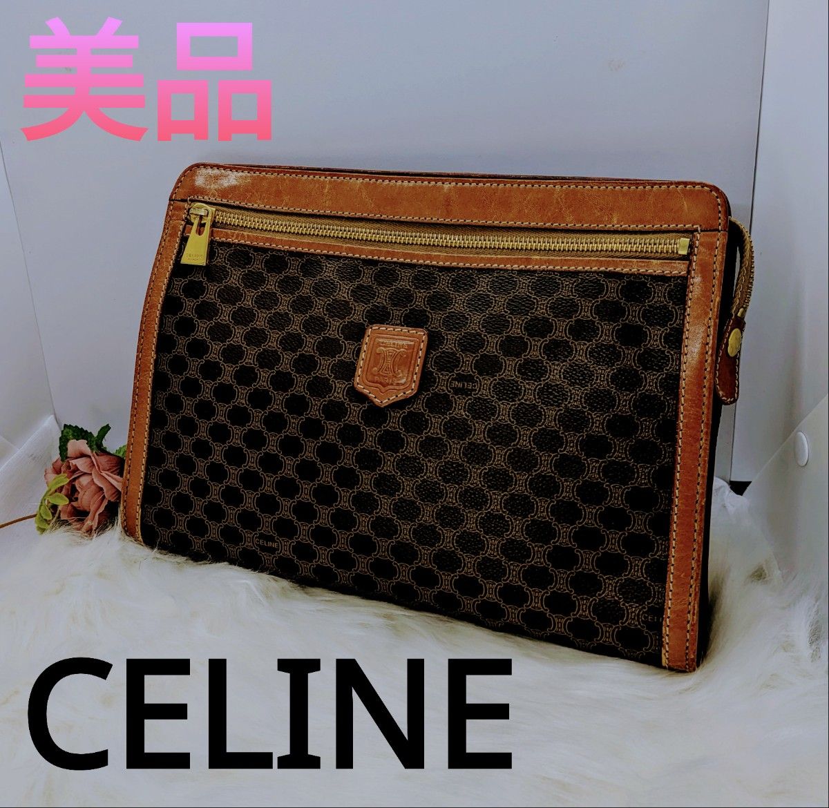 美品 セリーヌ CELINE セカンドバッグ クラッチバッグ PVC レザー マカダム柄 ブラウン系 マカダム おしゃれ