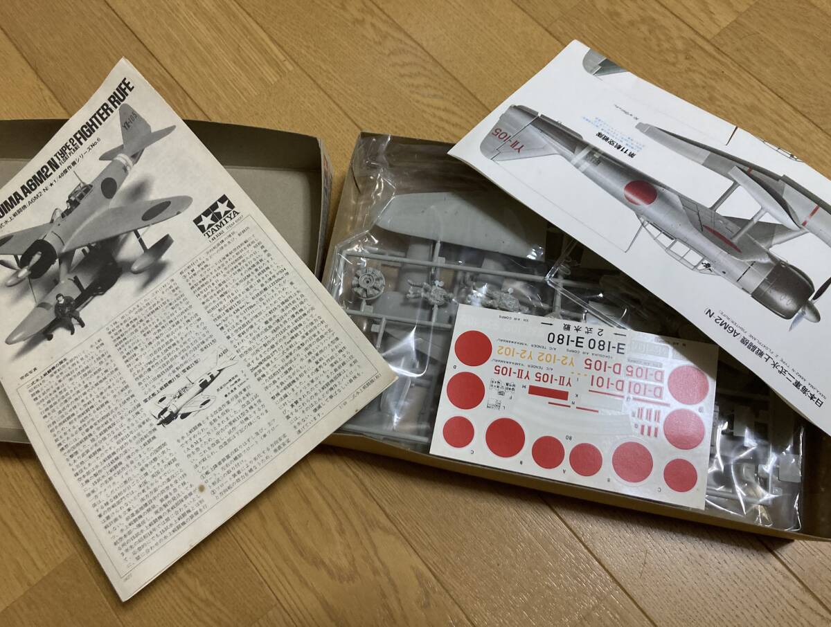 タミヤ 1/48 傑作機シリーズ No.6 日本海軍 二式水上戦闘機 A6M2-N 未組立_画像2
