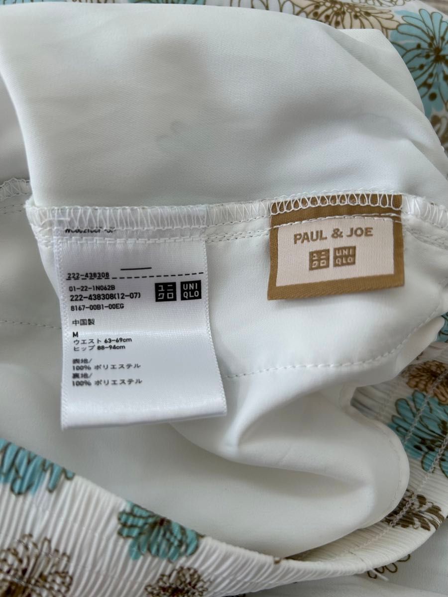 UNIQLO ポール&ジョー 白 ロングスカート 花柄 マキシスカート UNIQLO ポール&ジョー 白 ロングスカート 花柄 マキシスカート