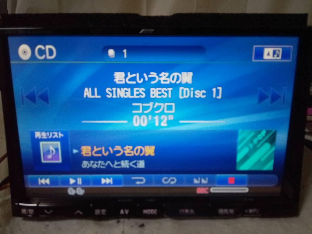 ★◇即決！アルパイン☆VIE-X088VS☆☆8インチ☆カーナビ☆地デジ・CD・DVD・Bluetooth☆_画像6