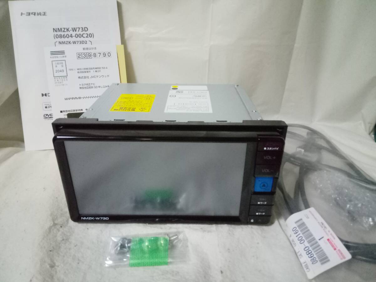 最高級のスーパー 大幅値下げ Bluetooth NMZK-W73D トヨタ純正ナビ 最高級のスーパー 大幅値下げ Bluetooth NMZK-W73D トヨタ純正ナビ