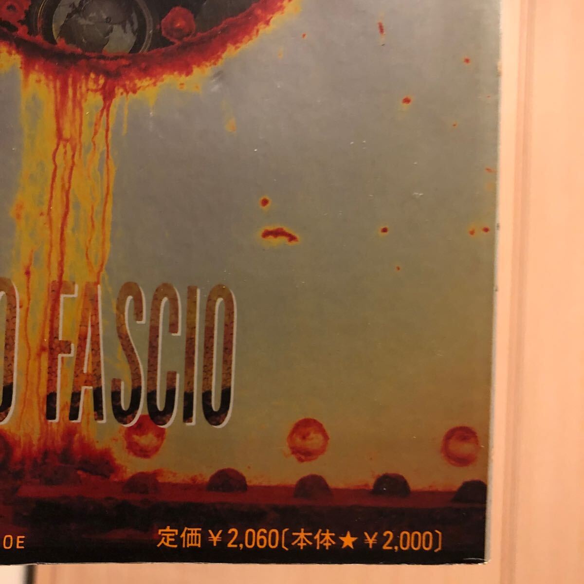 氷室京介 楽譜 NEO FASCIOバンドスコア の画像5