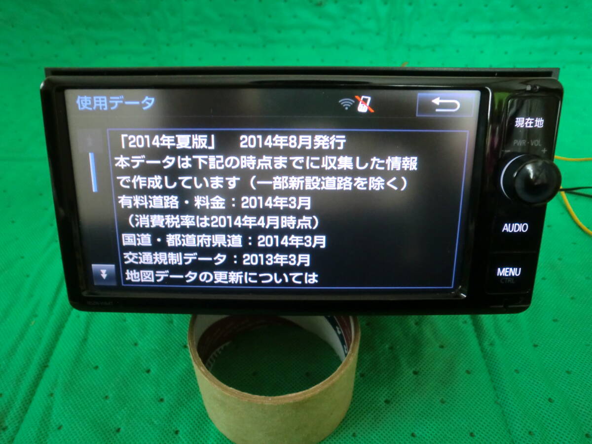 トヨタ 純正ナビ NSZN-W64T 2014年夏版 取説付き Bluetooth対応 34の画像3