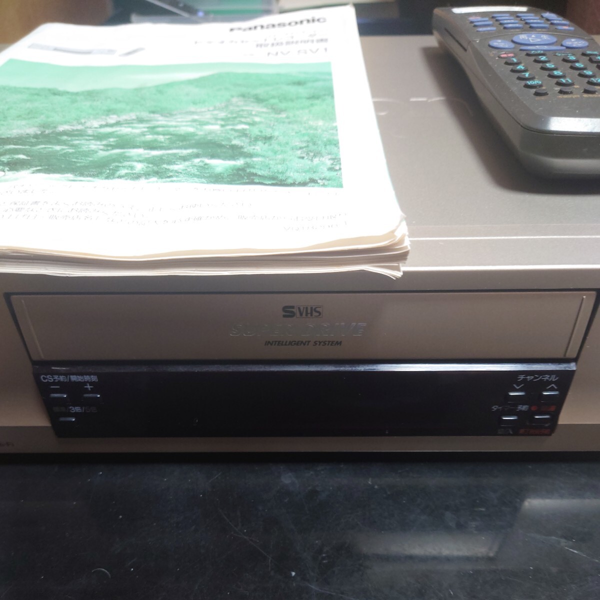 NV−SV1 Panasonic パナソニック S-VHS ビデオカセットレコーダー ビデオデッキ リモコン付の画像3