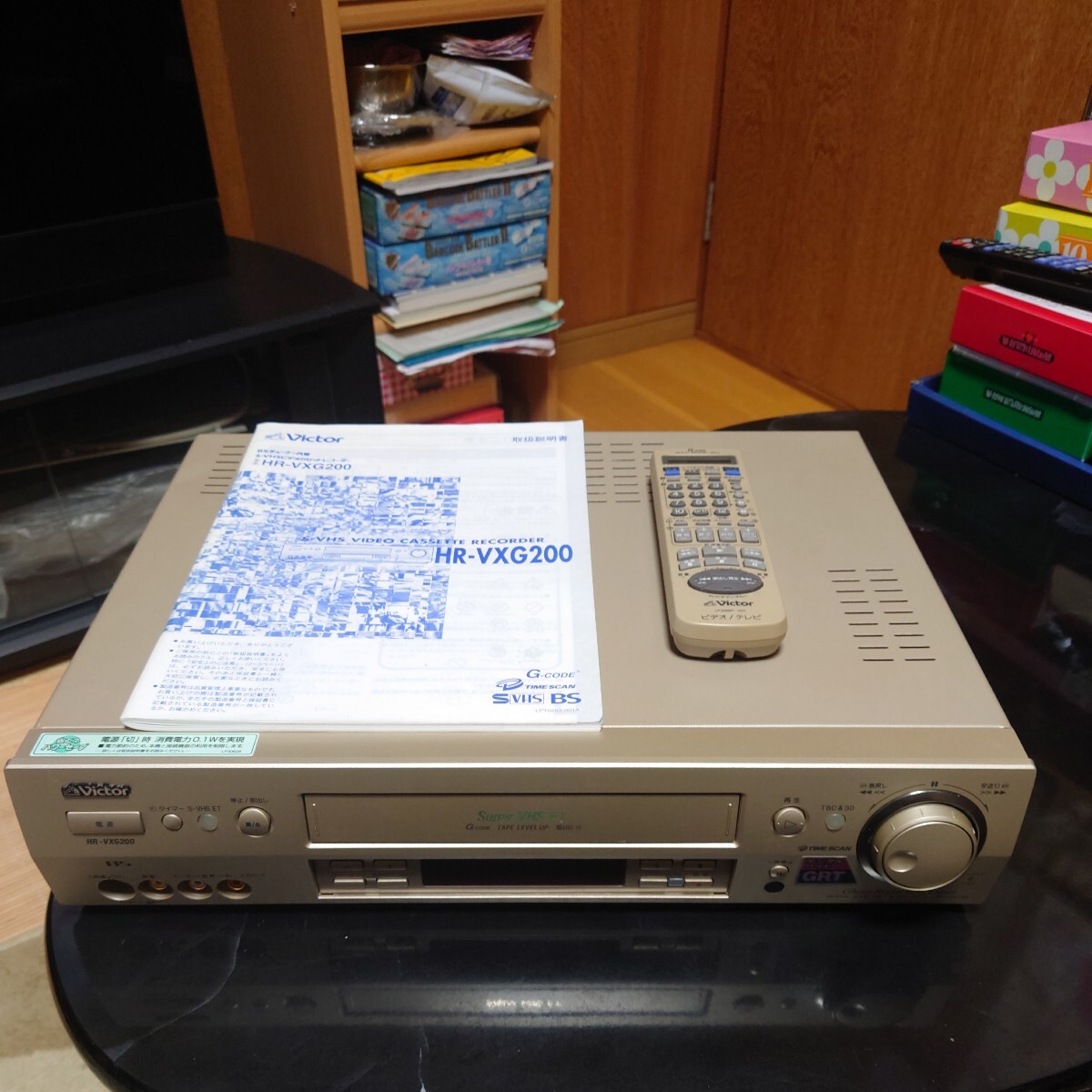 ビクター スーパーVHS(S-VHS) ビデオカセットレコーダー HR−VXG200 リモコン、取扱説明書付きの画像1