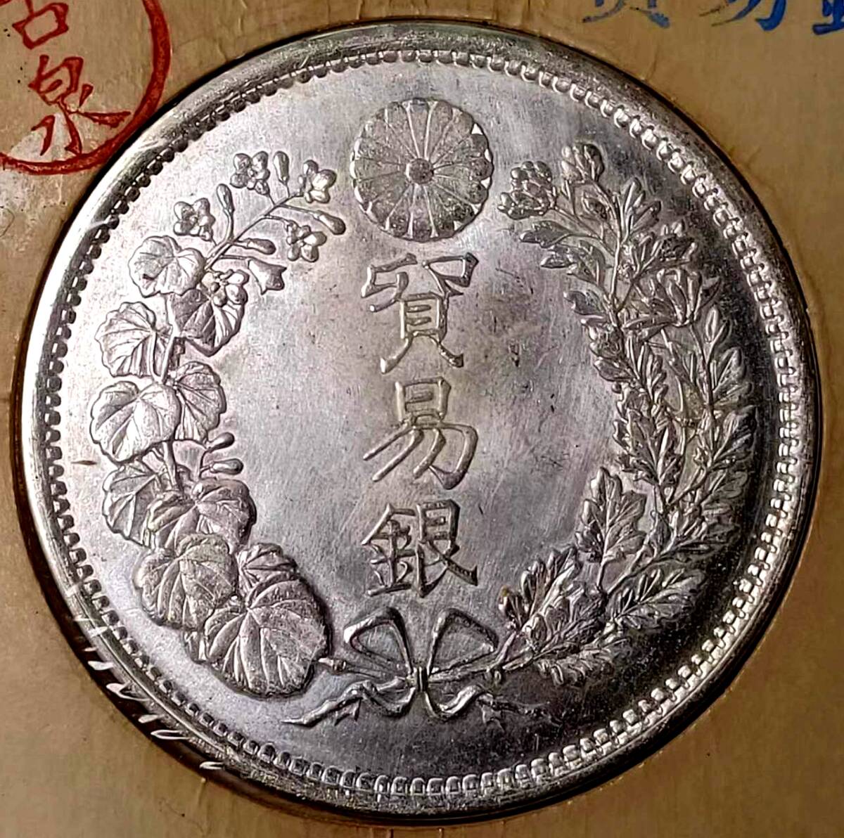 【古泉】 入手困難 極美品   日本硬貨 明治時代 貿易銀 大日本明治八年 旭日 回転光 銀貨 の画像3