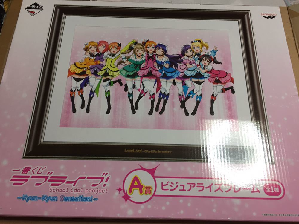 ラブライブ 一番くじ A賞 ビジュアライズフレーム コミック アニメグッズ 売買されたオークション情報 ヤフオク の商品情報をアーカイブ公開 オークファン Aucfan Com ラブライブ 一番くじ A賞 ビジュアライズフレーム コミック アニメグッズ 売買されたオークション情報 ヤフオク の商品情報をアーカイブ公開 オークファン Aucfan Com