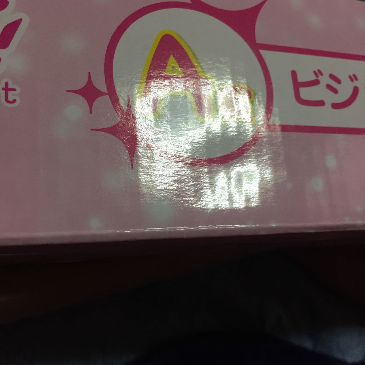 ラブライブ 一番くじ A賞 ビジュアライズフレーム コミック アニメグッズ 売買されたオークション情報 ヤフオク の商品情報をアーカイブ公開 オークファン Aucfan Com ラブライブ 一番くじ A賞 ビジュアライズフレーム コミック アニメグッズ 売買されたオークション情報 ヤフオク の商品情報をアーカイブ公開 オークファン Aucfan Com