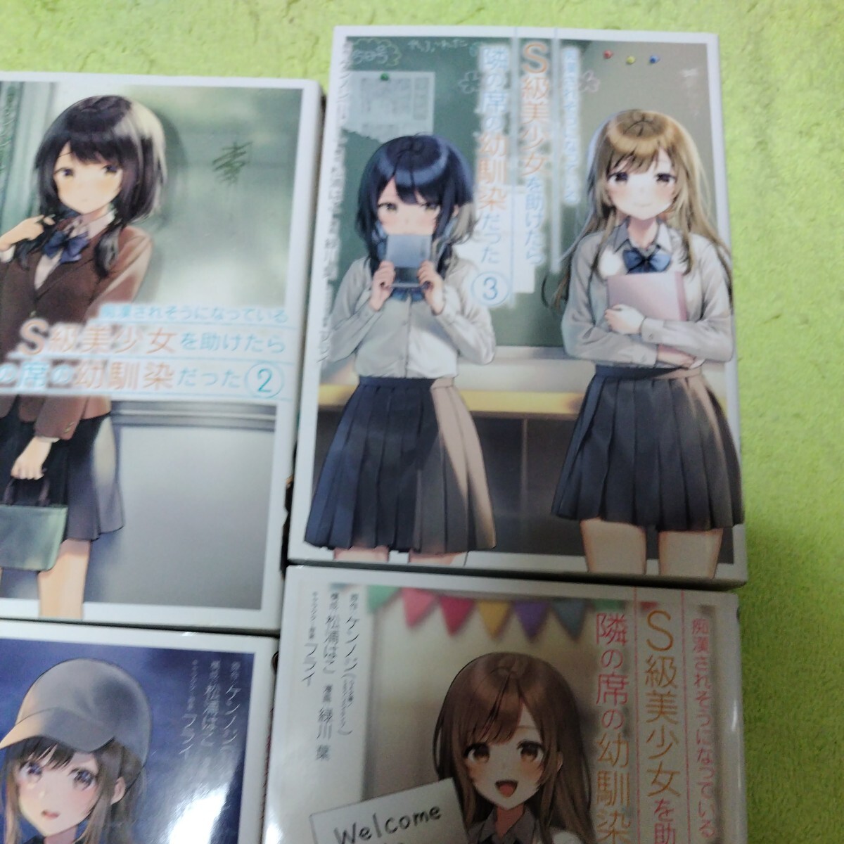 中古コミック　痴漢されそうになっているS級美少女を助けたら隣の席の幼馴染だった　1〜6巻セット _画像4