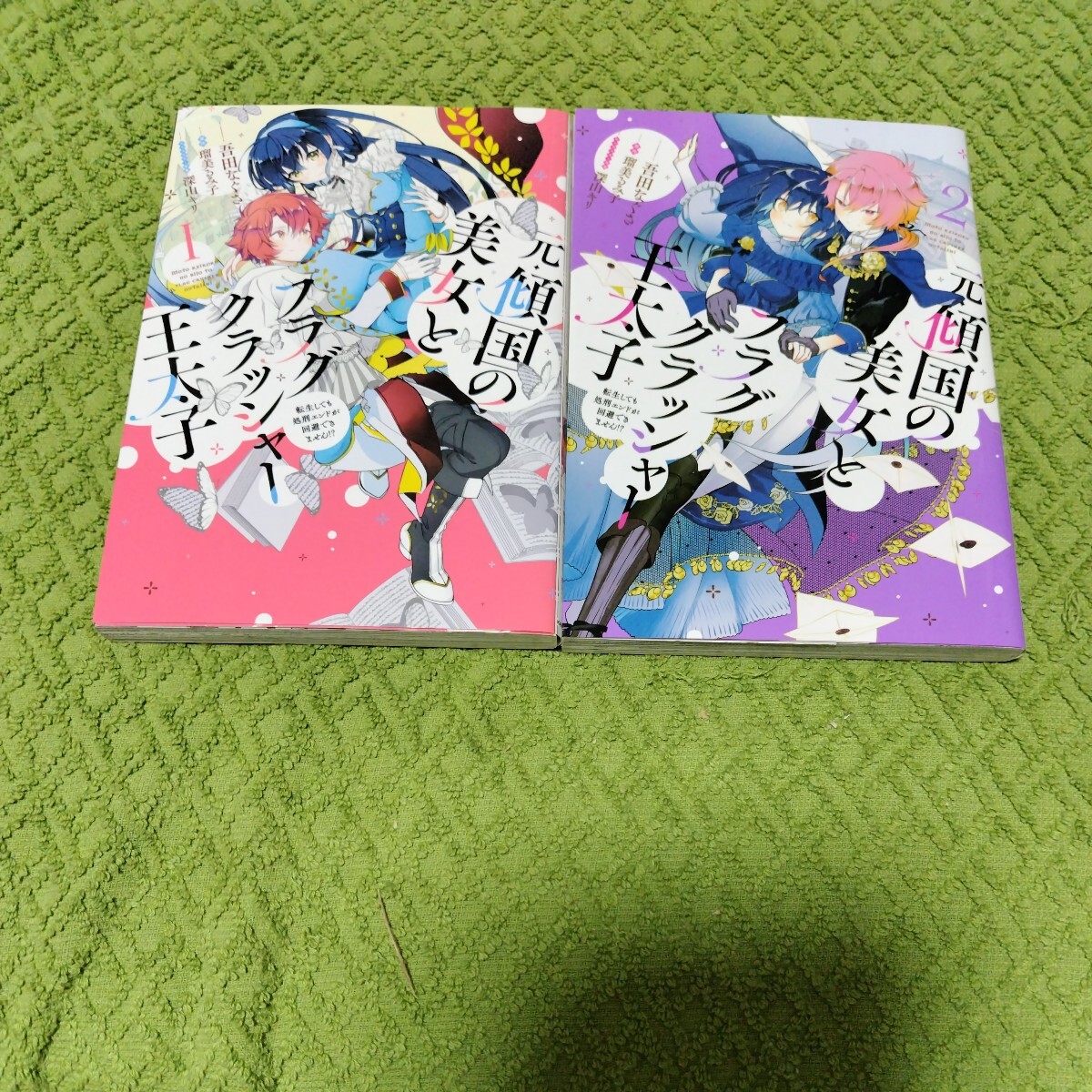 item_image_1