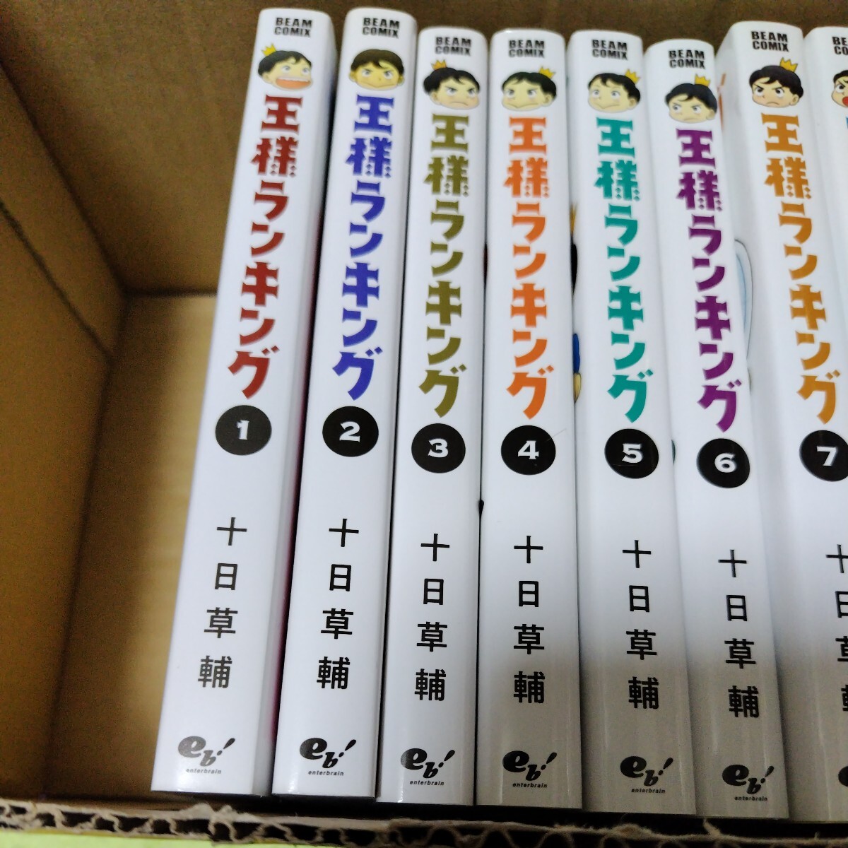 中古コミック 王様ランキング 1〜11巻セットの画像2