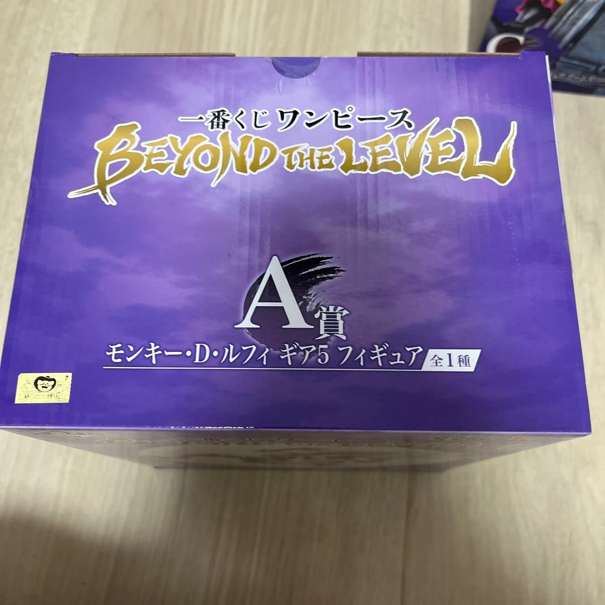 初販 貴重 一番くじ ワンピース BEYOND THE LEVEL A賞 B賞 C賞 初販 貴重 一番くじ ワンピース BEYOND THE LEVEL A賞 B賞 C賞