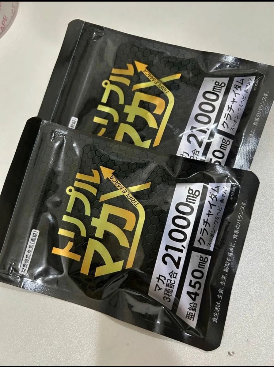 トリプルマカX 60粒 マカ21,000mg  2袋セット