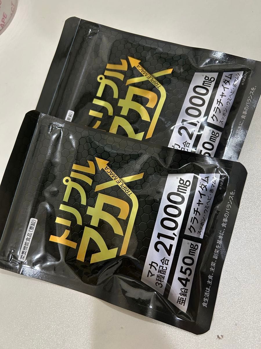 トリプルマカX 60粒 マカ21,000mg  2袋セット