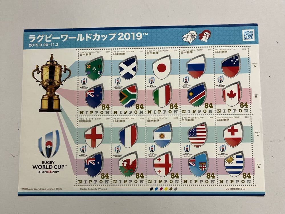 ● 日本 切手 ラグビーワールドカップ 2019 記念切手シート ① 未使用_画像1