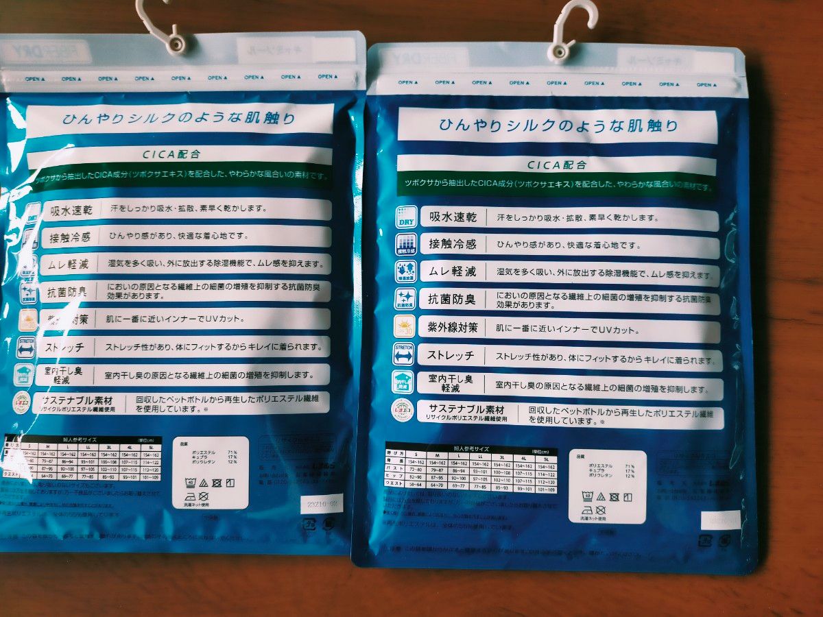 新品 未使用 LLサイズ レディース キャミソール 2枚セット 定価1738円 しまむら ファイバードライ インナー キャミソール