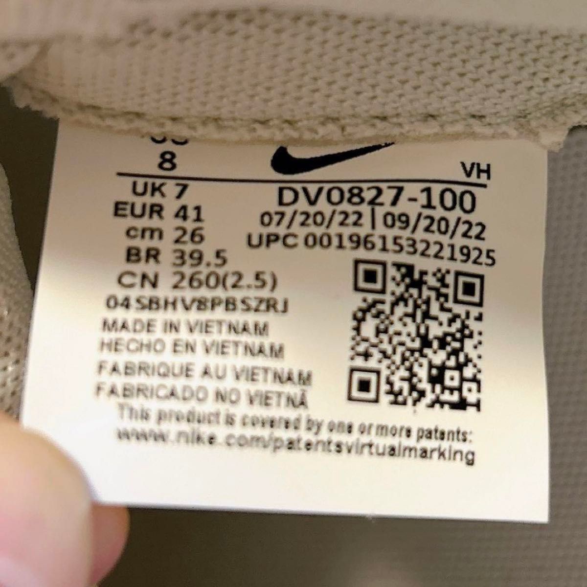 ＊新品・未使用＊箱付き！ナイキ Nike スニーカー 26cm 日本国内正規品  NIKE 靴 メンズ