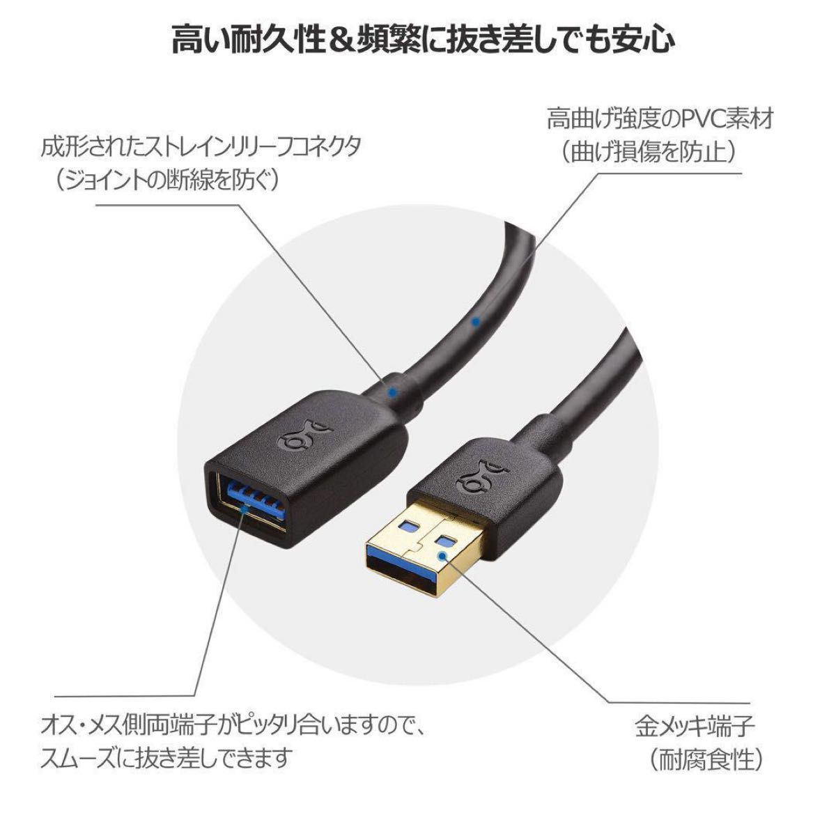 Cable Matters 延長ケーブル 2m USB3.0 黒 USB usbケーブル