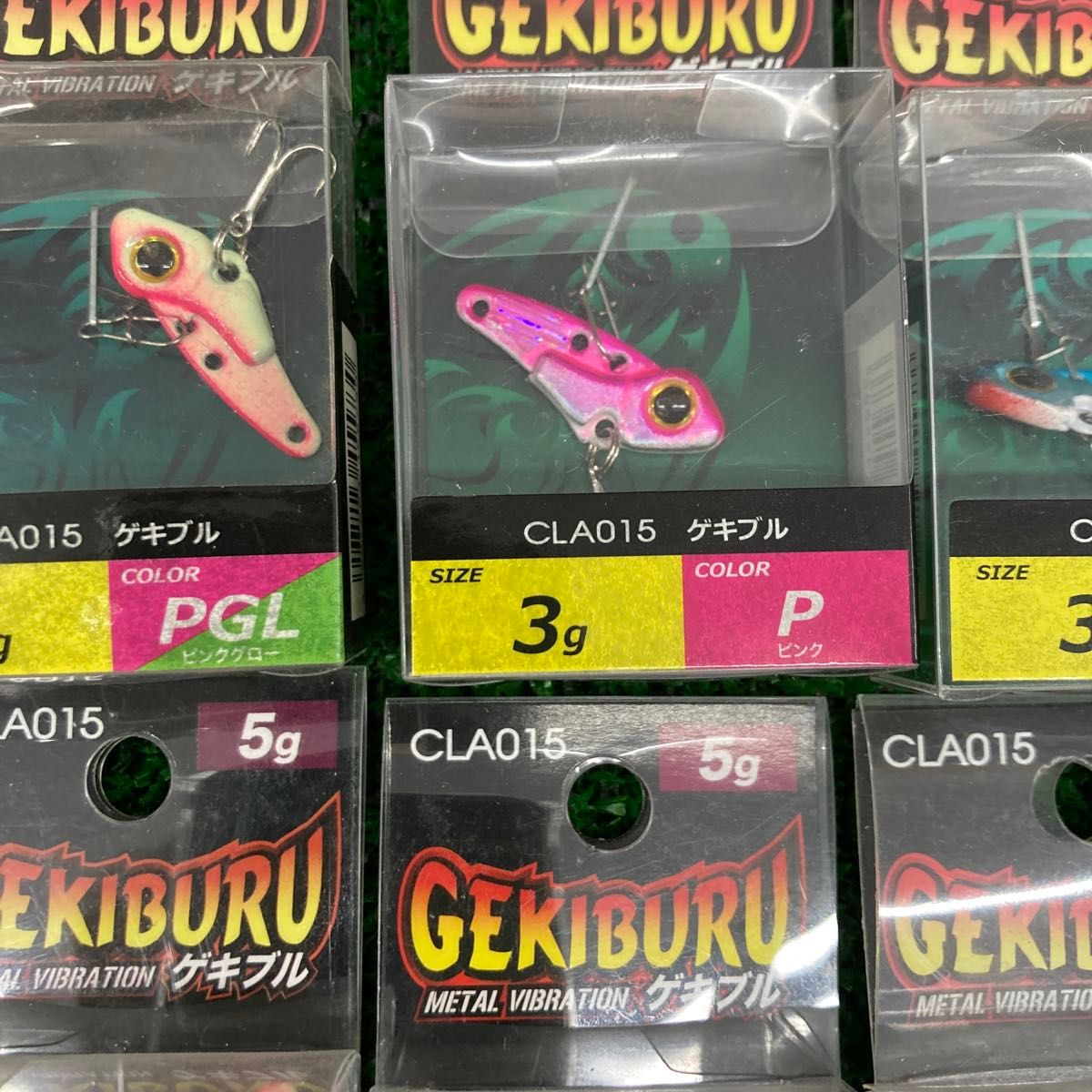 メタルバイブゲキブル CLA015 3g 5gBP ブルーピンクなど　6個セット