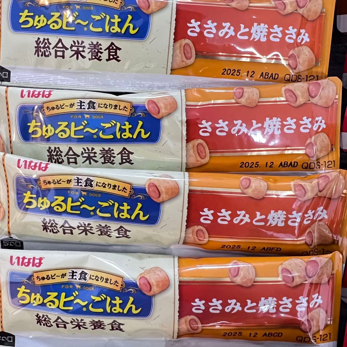 いなば　ちゅるビー　ごはん　総合栄養食　7種類　10g×55袋