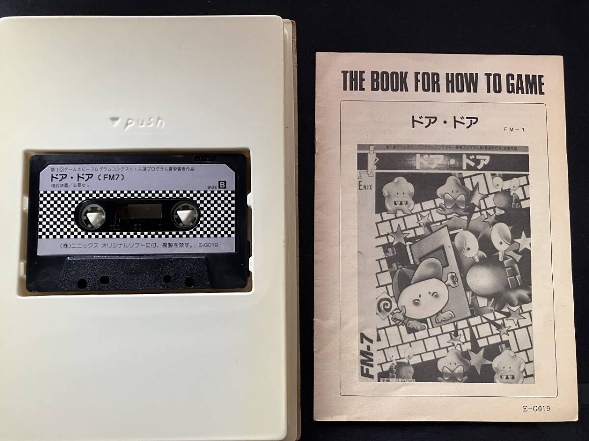 [ Junk ]FM-7 door * door cassette tape 