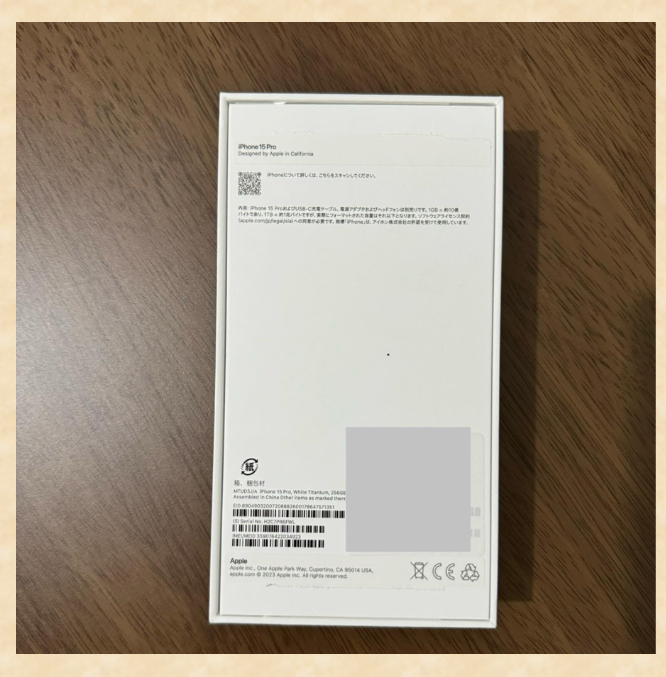 新品 iPhone 15pro 256GB ホワイト チタニウム SIMフリーの画像5