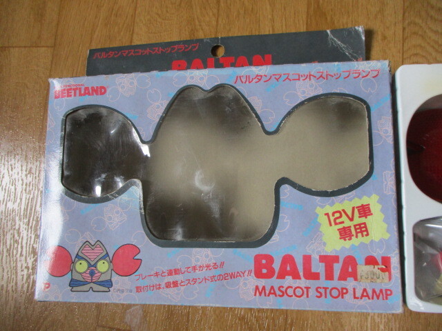  old car Baltan Seijin bar tongue mascot stoplamp * light 12V unused dead stock Ultraman beet Land BEETLAND
