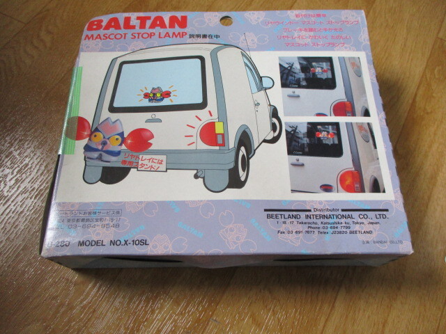 旧車 バルタン星人 バルタン マスコット ストップランプ・ライト １２Ｖ 未使用 デッドストック ウルトラマン ビートランド BEETLANDの画像4