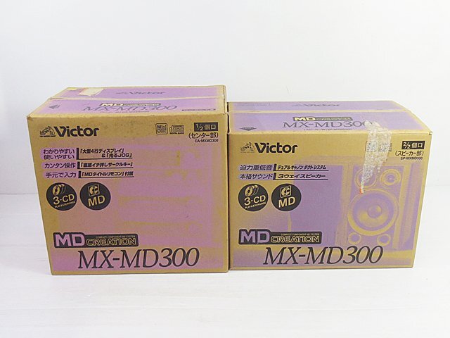 ∞【未使用品】Victor ビクター CD/MDコンポ MX-MD300 3CD+MD コンパクトコンポーネントMDシステム 現状品 □H8_画像1