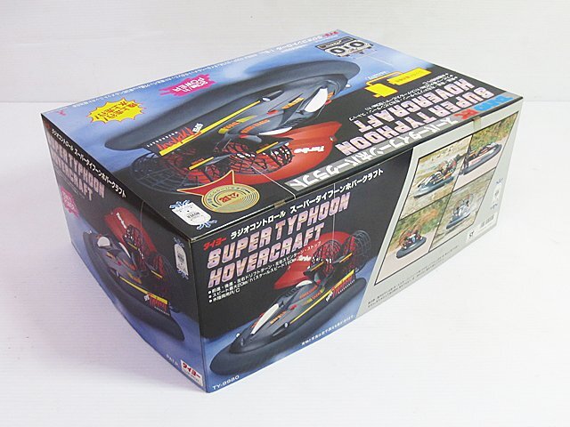 ∞ TAIYO R/C タイヨーラジオコントロール 1/8 SUPER TYPHOON HOVERCRAFT スーパータイフーン ホバークラフト 黒 RC 長期保管品 □H8の画像5